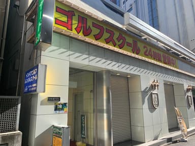 サンクチュアリ神保町・外観