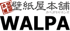 輸入壁紙専門店WALPAが国内4店舗目を9月5日、福岡市博多区にオープン！