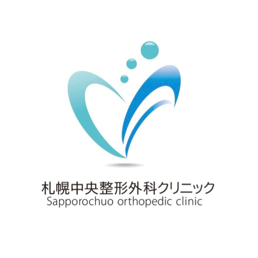 日帰りで膝の再生医療ができる整形外科クリニック　
札幌市中央区に2024年2月5日(月)開院