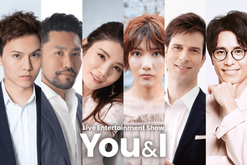 Live Entertainment Show ～You＆I～　開催決定！
最高の時間を至高のコース料理と共に