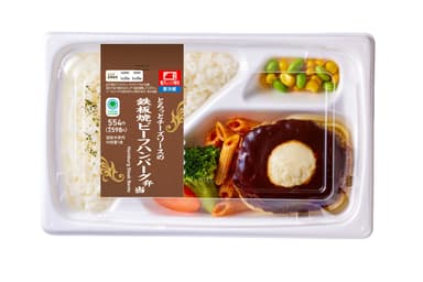 とろっとチーズソースの鉄板焼ビーフハンバーグ弁当