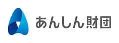 一般財団法人あんしん財団