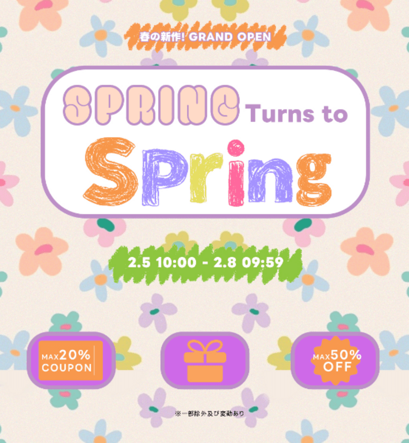 『SPRING Turns to Spring』2月5日(月)～2月8日(木)の
72時間限定DHOLICにて新春セールを開催！
韓国デザイナーズブランドを取り揃えた新ショップにも注目