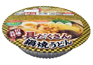 具だくさん鍋焼うどん