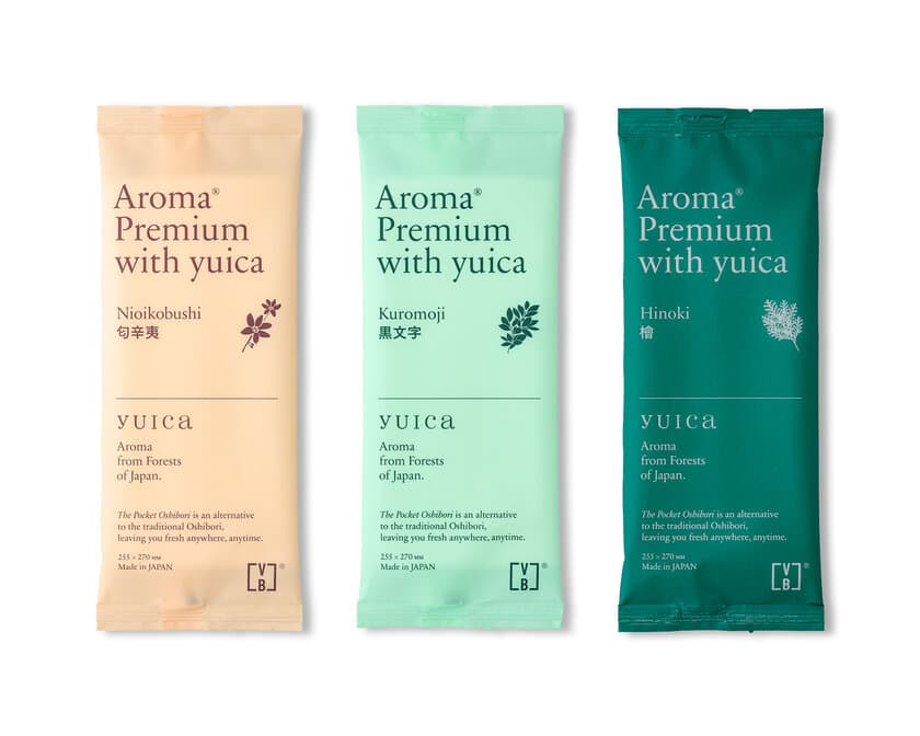 エイジングケアをサポートする『VB-COSME-おしぼり』から
森の香りの決定版『Aroma Premium with yuica』を新発売！
～発売を記念して、抽選で20名様にプレゼント～