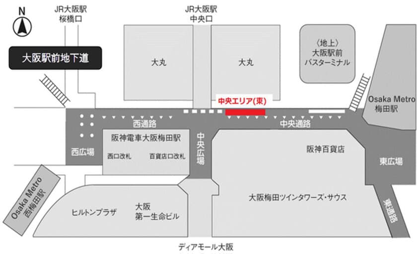 大阪モード学園とコラボレーションした
アート企画の第2弾 UMEDA WAVE
～梅田は、世界が振り向く
無限の可能性であふれてる。～
2024年2月12日(月・祝)～18日(日)