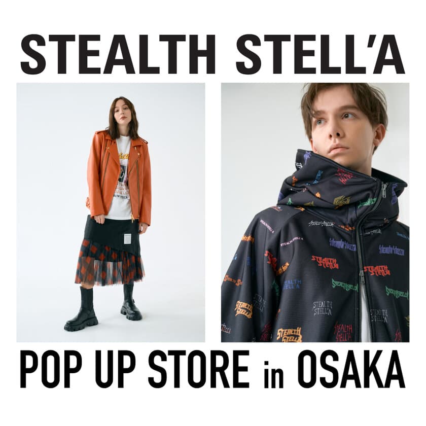 TETSUYA@L'Arc～en～Cielのアパレルブランド
「STEALTH STELL'A」ポップアップを梅田 蔦屋書店で開催！
最終日にはTETSUYAのトークイベントを実施予定