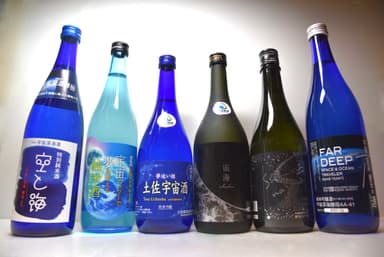 宇宙酒集合イメージ