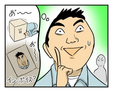 【優秀賞】「ああアレね」　知ってるフリの　インボイス　(そらうさ さん)