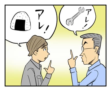 【入賞】すれ違う　課長のアレと　俺のアレ　(縦縞の虎ンジスタ さん)