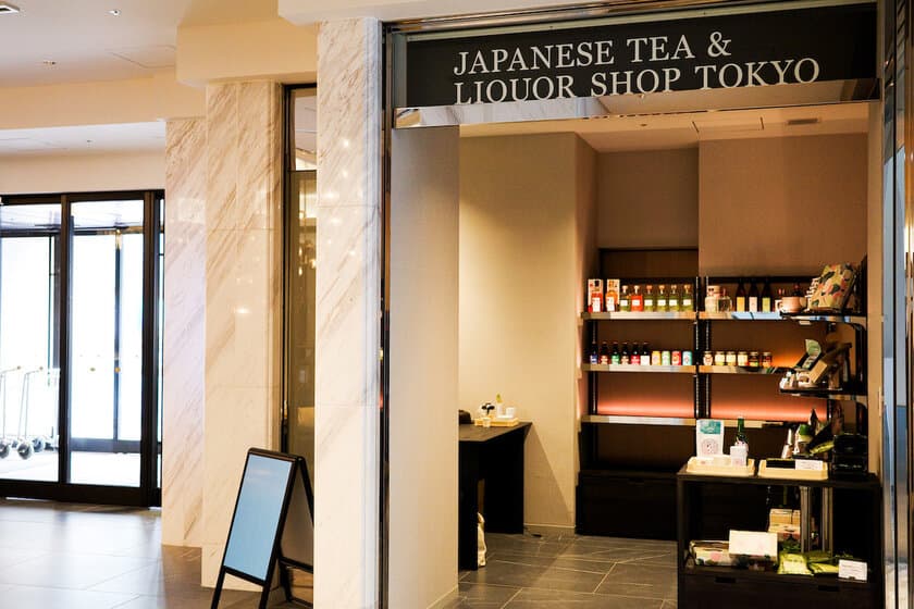 抹茶専門ブランド「千休」創業5周年記念、銀座に初の常設店
『JAPANESE TEA＆LIQUOR SHOP TOKYO』が
2024年2月3日にオープン