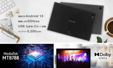 【aiwa tab AS10-2主な特徴】