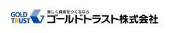 ゴールドトラスト株式会社