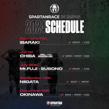 Spartan Race　年間レースカレンダー