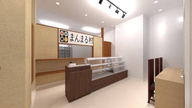 まんまる村　店舗完成予定イメージ