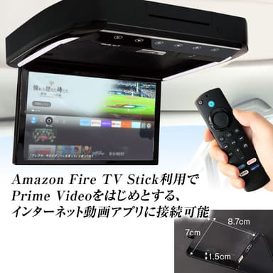 Fire TV Stick対応