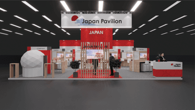 MWC Barcelona 2024&#44; Japan Pavilion ブースイメージ