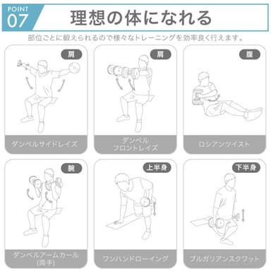 様々なトレーニングが可能