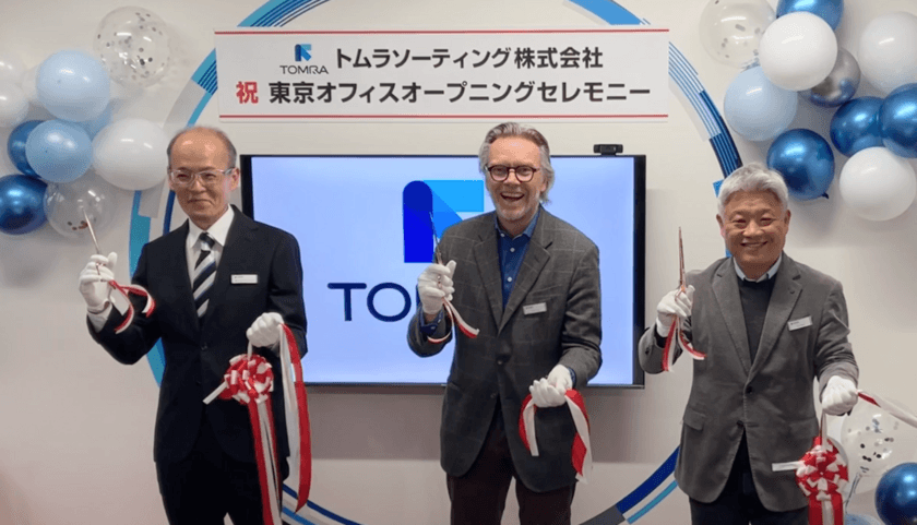 トムラソーティング株式会社、東京・港区浜松町に本社を移転　
人員増への対応と社員のアクセス向上を図る