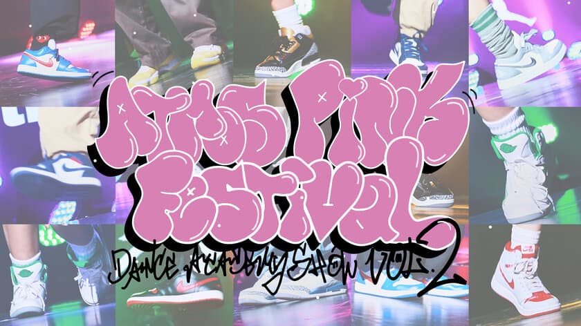 総合ファッションECサイト「d fashion」で
ATMOS PINKが主催したダンスイベントのアーカイブ動画を公開