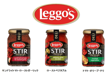 明治屋直輸入オーストラリア産パスタソース「Leggo's」シリーズ