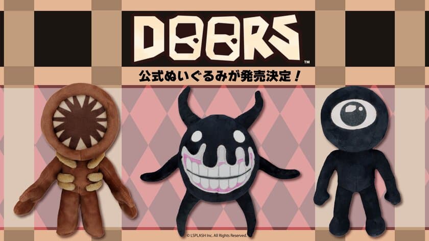 Roblox話題のホラー脱出ゲーム『DOORS』
公式ぬいぐるみ3商品が3月下旬に発売予定