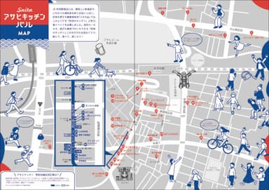 【吹田・アサヒキッチンバル】参加店MAP