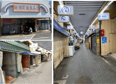 空き店舗の多い新旭町通り商店街の風景