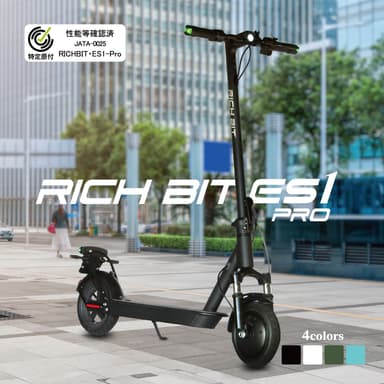 RICHBIT ES1 PRO