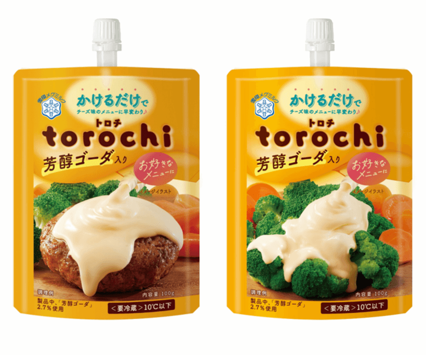 『ｔｏｒｏｃｈｉ(トロチ) 芳醇ゴーダ入り』(100g)
2024年3月1日（金）より全国にて新発売