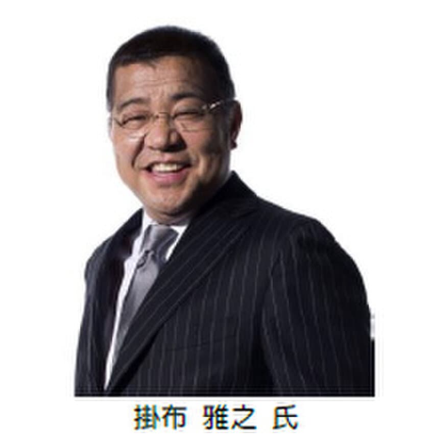 ～阪神甲子園球場100周年 ＆ 
阪神タイガース連覇祈願～ 
ミスタータイガース 掛布雅之氏が今年の虎を語る！
阪神甲子園球場100周年記念
ラッピングトレインで行く、
スペシャルトークショー ツアーを発売！