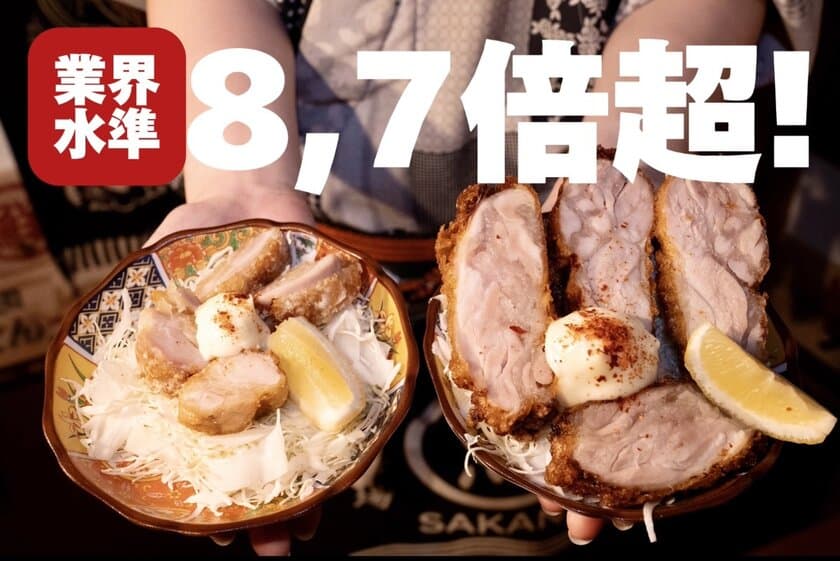 愛知県の「船バル酒場くらむぼん」が開業10周年記念、
初の新味『ガリヌマ唐揚げ』を3月29日より提供開始　
～業界水準8,7倍超え 提供まで30分かかる塩麹から揚げ最新作～