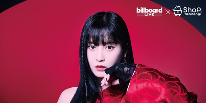 「KEIKO Billboard Live 2024 
“夕闇のうた” K015～018」
～ニューシングルを引っ提げての公演を記念して
オリジナルグッズを発売！～