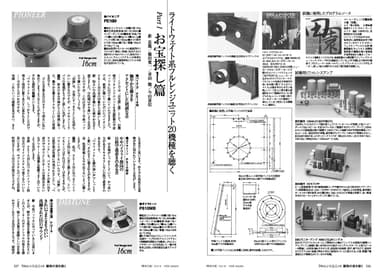 サンプルページ2