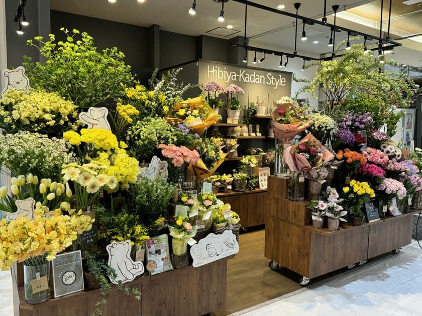 小田急線沿いに新店舗！
Hibiya-Kadan Style 狛江店が
3月1日（金）にオープン。