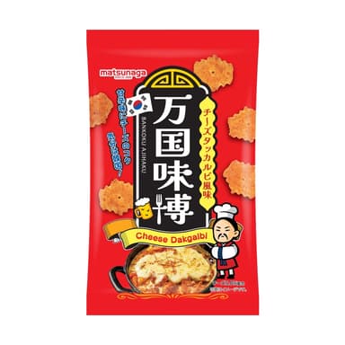 万国味博　チーズタッカルビ風味