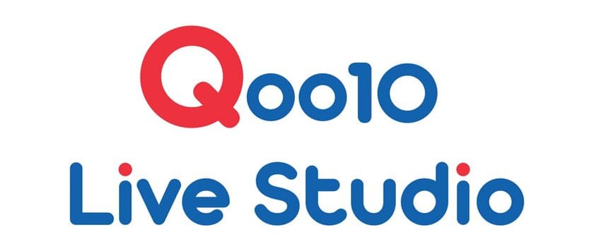 eBayグループでは世界初
Qoo10、渋谷にライブコマース専用の
新スタジオ「Qoo10 Live Studio」をオープン！