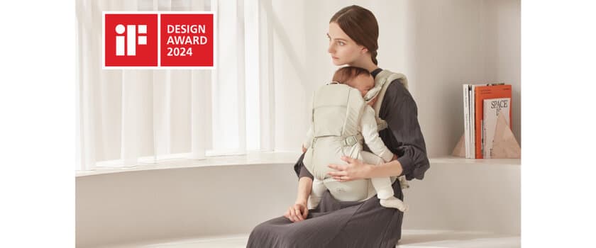 BABY CARRIER ON ピトレスク × 
ユナイテッドアローズ グリーンレーベル リラクシング
「iF DESIGN AWARD 2024」を受賞！