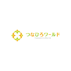 株式会社つなひろワールド