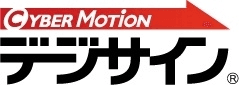 サイバーステーション、デジサインのコンテンツ運用を手軽に　
専用サイトにて「デザインテンプレート」を10月15日より提供開始