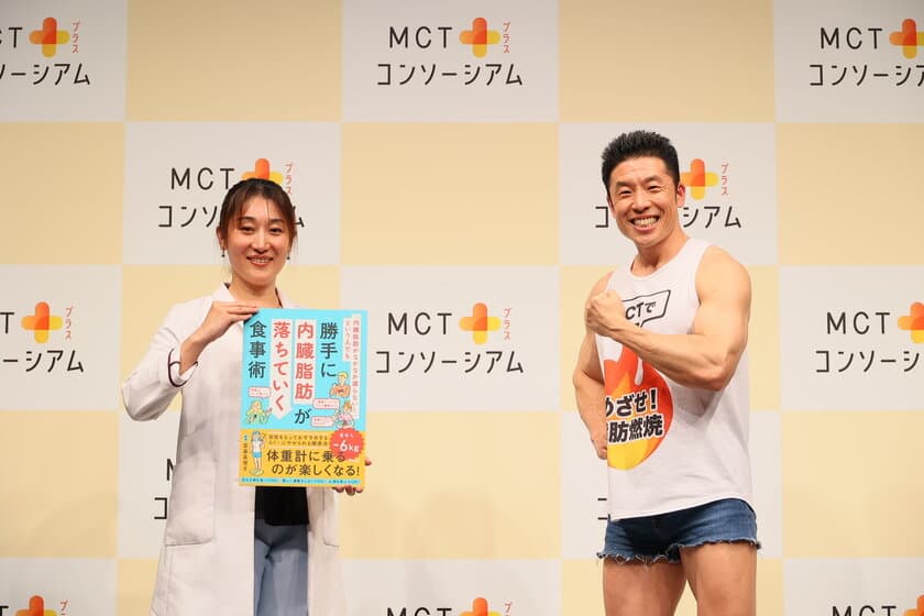 なかやまきんに君がダイエットの応援団長として登場！
日常生活の脂肪燃焼チャンスを医師と徹底解説