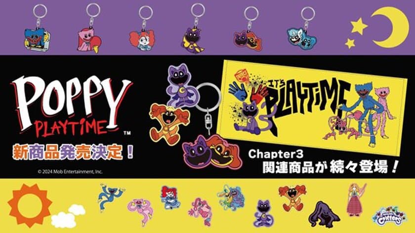 大人気ホラーゲーム『Poppy Playtime』より
フェイスタオルやラバーキーホルダー他、
公式新商品3種が 6月上旬より順次販売決定！