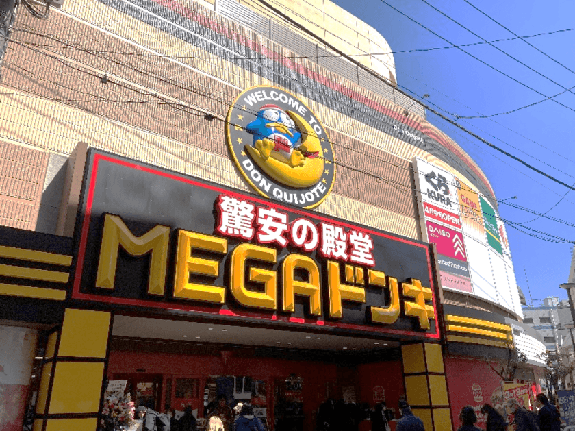 「MEGA ドン・キホーテ成増店」への
大型駐輪場開設のお知らせ