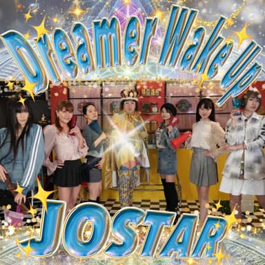 JOSTAR最新シングル「Dreamer Wake Up」