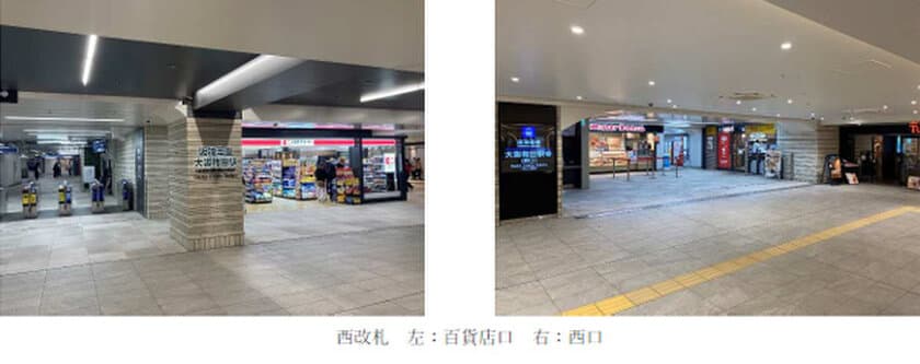 大阪梅田駅西改札店舗が
3月12日（火）に全面開業します！
～青胴車の部品を活用したアート装飾や
ラッピング仕様の店舗がオープン～