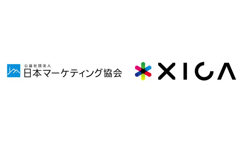 日本マーケティング協会主催
「マーケティング・マスターコース」に
サイカCEO・平尾が登壇