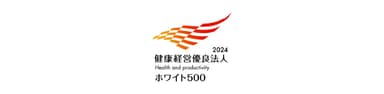 ホワイト500ロゴ