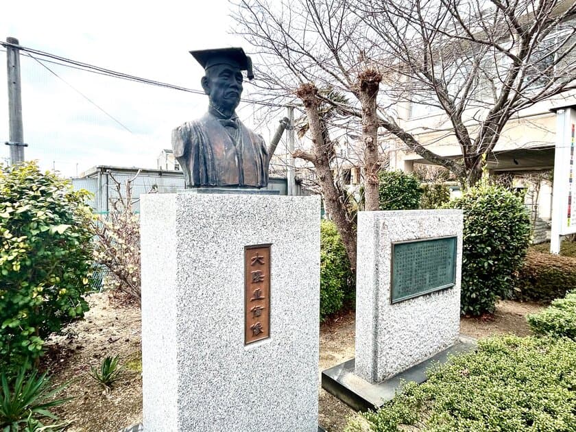 大阪・早稲田摂陵高等学校、2025年4月より校名を
「早稲田大阪高等学校」へ変更