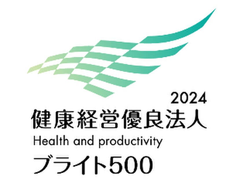 オーエス株式会社、
「健康経営優良法人2024 ブライト500」に認定！