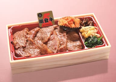 【能登牛焼肉飛天龍】「能登牛極(きわみ)弁当」